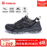 探路者（TOREAD）徒步鞋男 春夏防滑透气耐磨登山鞋户外休闲徒步运动鞋TFAACM81985