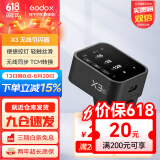 神牛引闪器x2t x3引闪器2.4G无线高速同步TTL触发器单发射器圣适配神牛V860 V1 V100等 X3引闪器（触屏款） 富士