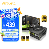 安钛克Antec NE650  ATX3.1金牌全模650W电源/PCIE5.1/全日系电解电容/双8pin电脑主机/支持40系显卡