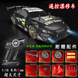 柯乐桐rc遥控车玩具可漂移汽车儿童高速赛车比赛竞速可调速四驱男孩礼物 黑色M3【双电池续航90分钟】
