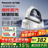 松下（Panasonic）电熨斗家用手持无线蒸汽熨烫挂烫机 智能电子三档恒温控温自动断电 NI-WL65-H 白色