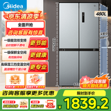美的（Midea）慧鲜系列480升变频一级能效十字双开门四开门对开门风冷超薄大容量囤货家用智能冰箱家电国家补贴 BCD-480WSPZM(E)榭湖银