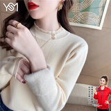 翊尚美毛衣女冬新款春秋季半高领针织衫女士打底衫修身显瘦蕾丝内搭上衣 【冬季加绒款】杏色 L 【115-140斤】