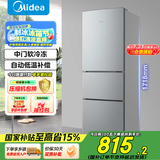 美的（Midea）三门三温小型家用节能省电低噪六档调温租房宿舍办公小户型BCD-220TM