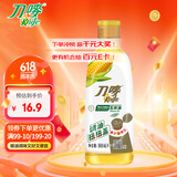 刀唛（Knife）零反式脂肪玉米油 900ml 非转基因物理压榨一级食用油 香港品牌
