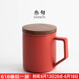 叁旬（sanxun） 知行陶瓷泡茶马克杯带盖过滤水杯女男办公室茶水分离杯子定制 知行马克杯【宫廷红】