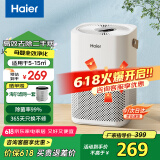 海尔（Haier）空气净化器除甲醛新房家用卧室桌面办公室小型除烟味 便携式净化器 ZKJ-G60TA1