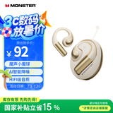 魔声（MONSTER）AC335蓝牙耳机挂耳式骨传导开放式不入耳真无线运动跑步降噪耳夹式 