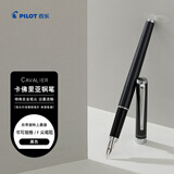 百乐（PILOT）CAVALIER卡佛里亚钢笔 涂漆铜杆商务办公学生练字笔升学宴礼物送礼 FCAN-3SR-BF F咀黑