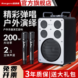 不见不散 SEE ME HERE 69 流浪者D8 PLUS户外音响内置声卡大功率k歌演出蓝牙音箱广场舞家庭ktv高端专业演艺低音炮音响 雅典黑（包+64G U盘+支架）