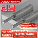 卡贝衣橱柜门反弹器按压式免装拉手弹开门抽屉隐形门碰珠强磁自按弹器