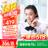小寻电话手表YES3C 儿童可插卡4G定位双摄视频通话QQ微信中小学生手表 6-12岁男女儿童节礼物 国家补贴