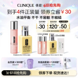 倩碧保湿修护水乳套装（干皮黄油+粉水）补水护肤品敏感肌情人节礼物