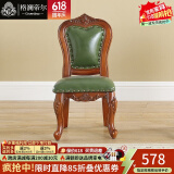 格澜帝尔（growdear） 小椅子欧式客厅真皮凳小圆凳子宝宝换鞋凳家用沙发凳实木靠背椅 雕刻靠背湖水绿370*360*705大款 30cm 雕刻小款