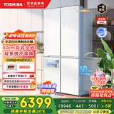 东芝（TOSHIBA）白珍珠549双系统60cm超薄零嵌式国家补贴十字双开四开门自动制冰电冰箱非大白梨GR-RF549WI-PM165