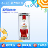 五粮液（WULIANGYE）【清凉季抢购中】 1618浓香型白酒52度 52度 500mL 1瓶