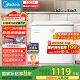 美的（Midea）冰柜202升家用-40℃超低温时光Pro冷藏冷冻柜自营200升以上小型冰箱BD/BC-202KGEMT(E)国家补贴20%