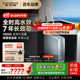 史密斯（A.O.SMITH）佳尼特【新升级】蓝鲸全时高水效净水器家用厨下式直饮净水机净饮机1400GUltraCR3600AE1国家补贴