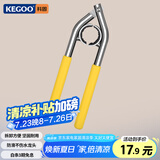 科固（KEGOO）水龙头起泡器万能拆卸扳手 出水嘴过滤网拧松器圆形通用管钳K5052