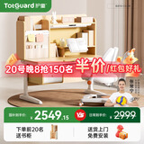 护童（Totguard）儿童学习桌椅套装可升降学生写字书桌 星辰1号120cm+追背椅橙