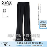 丝柏舍显瘦喇叭裤2025春夏新款女装简约高腰松紧长款休闲裤