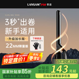 LANSAM零速卷发棒大卷电卷棒陶瓷卷发器负离子护发不伤发持久定型卷发神器烫发棒电发棒理发店专用 限量版22MM