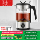 西麦（CIMI）煮茶壶黑茶煮茶器喷淋式蒸茶壶全自动加厚玻璃花茶养生壶电热烧水电烧茶壶CM-PC1030（双网）