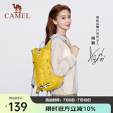 骆驼（CAMEL）【蜜蜂包】户外骑行徒步登山包旅游轻便爬山背包运动双肩包4633