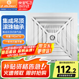 金羚（JINLING）排气扇卫生间换气扇厨房排风扇（集成吊顶专用）BPT10-23-1D
