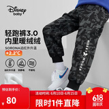迪士尼（DISNEY）童装儿童男童针织加绒长裤保暖抗静电运动裤子25春DB431ME06米160