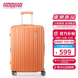 美旅箱包行李箱可扩容拉杆箱大容量旅行箱密码箱薯条箱24英寸79B 橘色