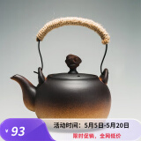容山堂粗陶茶壶煮茶器茶具套装泡茶壶烧水壶电陶炉围炉煮茶碳炉酒精炉 粗陶提梁壶-祥云钮 780ml