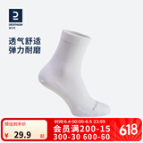 迪卡侬（DECATHLON）男士袜子冬季袜子运动袜高帮棉袜透气保暖男女长袜 RS160-休闲白色-3双装 【43-46】(鞋码43/44/45/46)