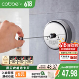卡贝（cobbe）阳台晾衣绳伸缩免打孔304不锈钢凉衣服神器钢丝绳室内隐形晒衣架