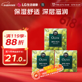 安宝笛LG韩国进口 橄榄润肤洁肤香皂套装90g*3 温和清洁 深层滋润