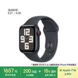 Apple/苹果 Watch SE 智能手表GPS+蜂窝款40毫米午夜色铝金属表壳午夜色运动型表带M/L MXHL3CH/B