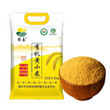 晋芗 山西黄小米 小黄米新米 月子米 小米粥量贩装 五谷杂粮 东北有机黄小米2.5kg*1袋