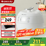 格力（GREE）迷你电饭煲小1-2-3人2L电饭锅家用小型 多功能智能煮饭煮粥煲汤 单人饭煲  婴儿餐GDF-2001C