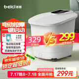 蓓慈(beici)泡脚桶自动加热按摩足浴盆洗脚桶过膝泡脚盆高深桶泡小腿送父母长辈送男女友生日礼物525A