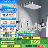 九牧（JOMOO）花洒一键启停锁温锁流巨幕自洁顶喷记忆精灵淋浴器36671-783/1B-1