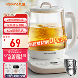 九阳（Joyoung）养生壶 1.5L煮茶器电热烧水壶开水壶 0胶水保温煮茶器玻璃花茶壶WY125