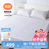 良良（liangliang）婴儿凉席成人抗菌凉席1.8x2米儿童苎麻软凉席夏季中学生宿舍礼盒 摩登灰·1.5m床【205*185cm】 抑菌防螨-凉而不冰