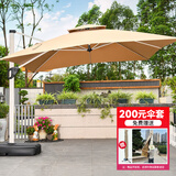 藤朝家具（Teng chao jia ju）藤朝户外遮阳伞庭院伞大太阳伞罗马伞室外露台花园摆摊户外伞 升级特价款|2.5米+160斤水箱