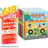 一起出去玩 双语情景学说话 套装全4册 0-3岁孩子双语启蒙必备玩具书早教启蒙宝宝玩具礼物 支持老版小猴皮皮小鸡球球豚小蒙点读笔需另外购