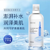 雪玲妃（SNEFE）玻尿酸精华水爽肤水女补水保湿收缩毛孔化妆水湿敷精华水