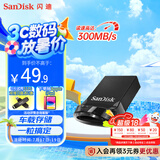 闪迪（SanDisk）64GB USB3.2 U盘 CZ430酷豆 黑色 读速300MB/s 车载U盘 文件加密 小巧便携优盘