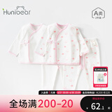 欢喜小熊 0-6个月新生儿衣服婴儿套装四季款内衣打底宝宝睡衣分体秋衣秋裤 粉色 59 (建议0-3个月身高52-59cm)