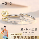 Vana银情侣戒指闭口一对戒求婚结婚订婚毕业生日礼物送男女朋友老婆 开口戒一对【十仓发货/次日达】