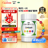 善存多维元素片(29) 60片OTC补充30种维生素矿物质成人维生素Vc b族adVe钙铁锌VA叶酸