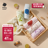 babycare婴儿口水巾洗脸毛巾纱布方巾超柔 6条装4层西斯利宝贝+莱尔那小象
